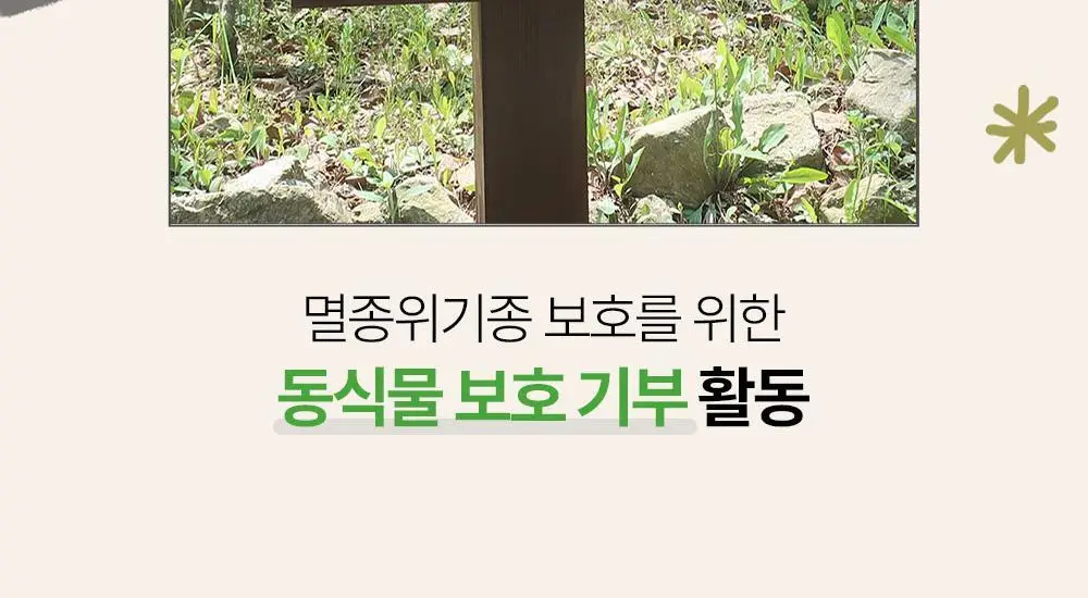 [임산부] 아토팜 매터니티 케어 마사지 오일 120ml 상세페이지 63